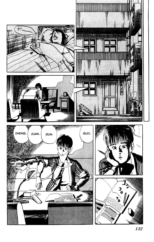 Kenji Chapter 94 page 17 - 