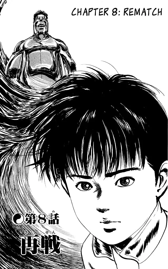 Kenji Chapter 95 page 2 - 