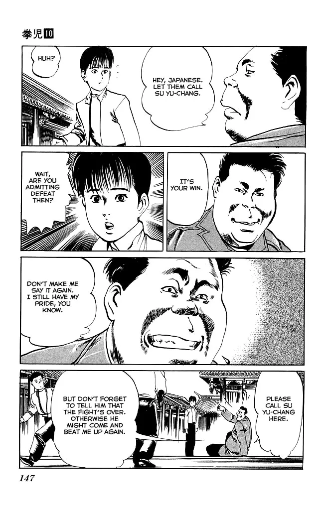 Kenji Chapter 95 page 14 - 