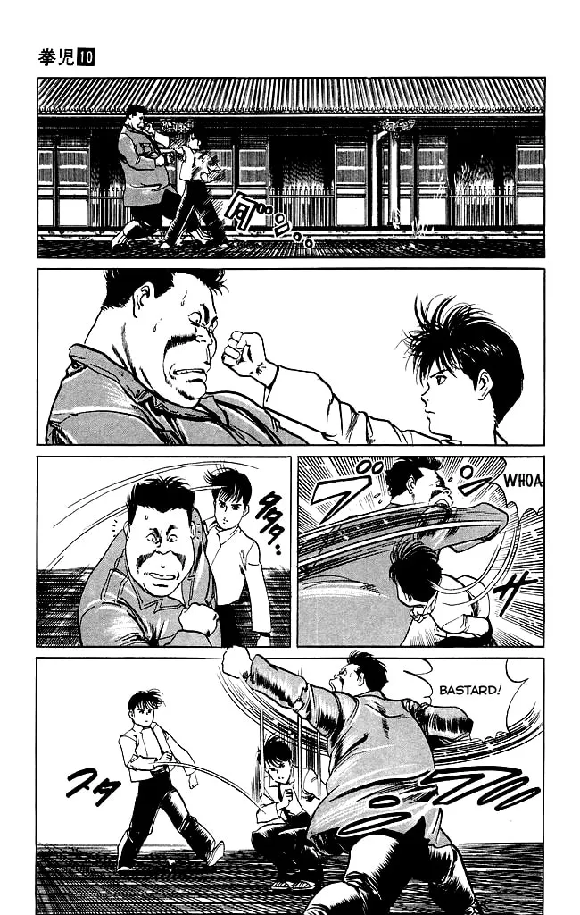 Kenji Chapter 95 page 8 - 