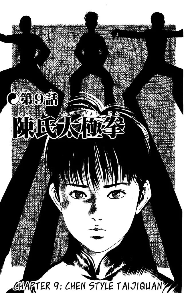 Kenji Chapter 96 page 2 - 