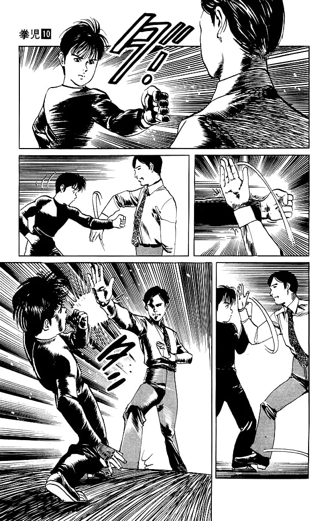Kenji Chapter 96 page 14 - 