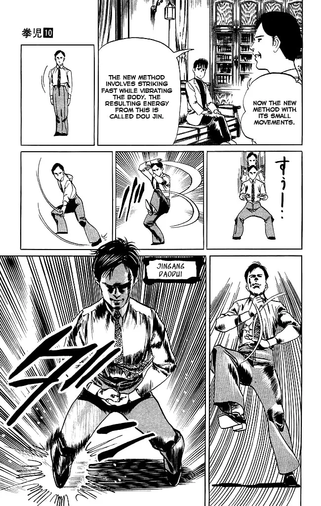 Kenji Chapter 96 page 8 - 