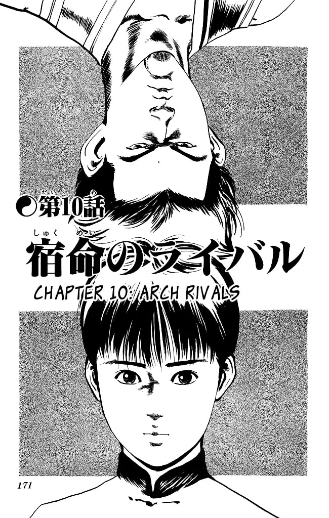 Kenji Chapter 97 page 2 - 