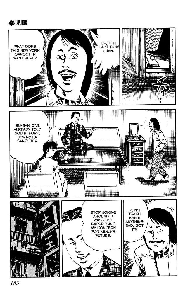 Kenji Chapter 97 page 16 - 