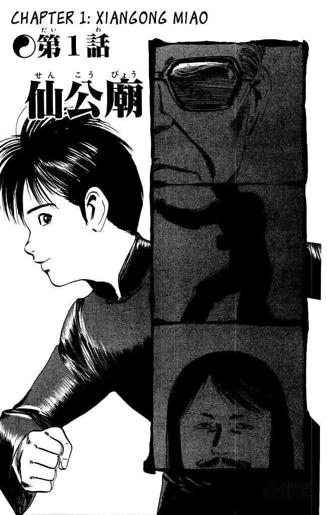 Kenji Chapter 98 page 3 - 