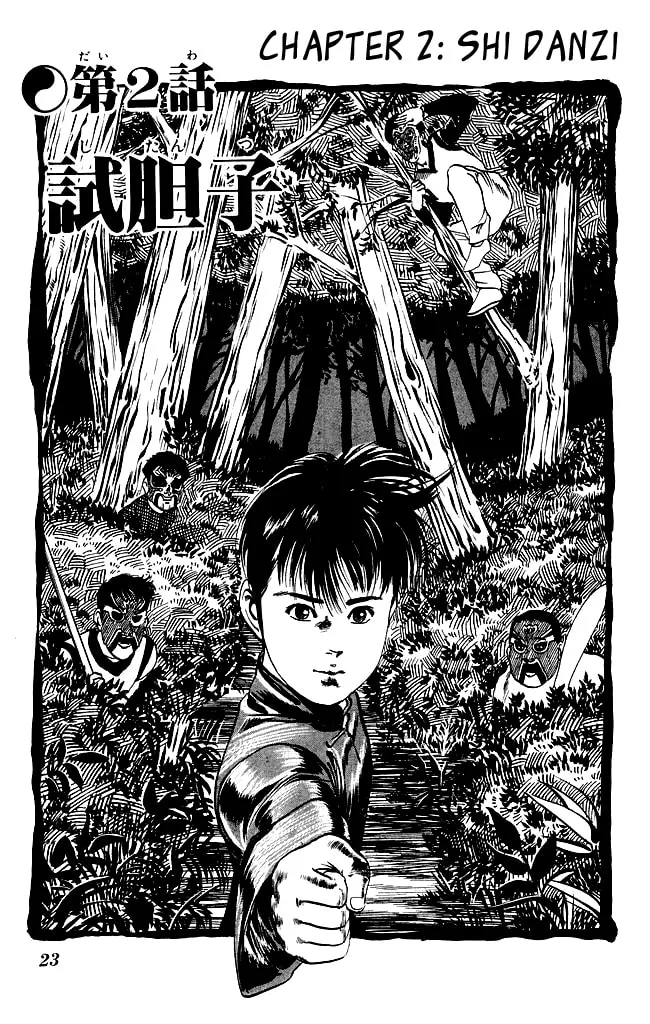 Kenji Chapter 99 page 2 - 
