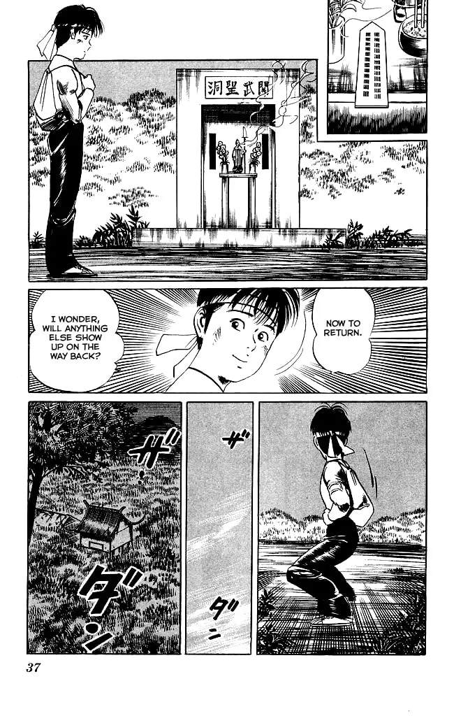 Kenji Chapter 99 page 16 - 