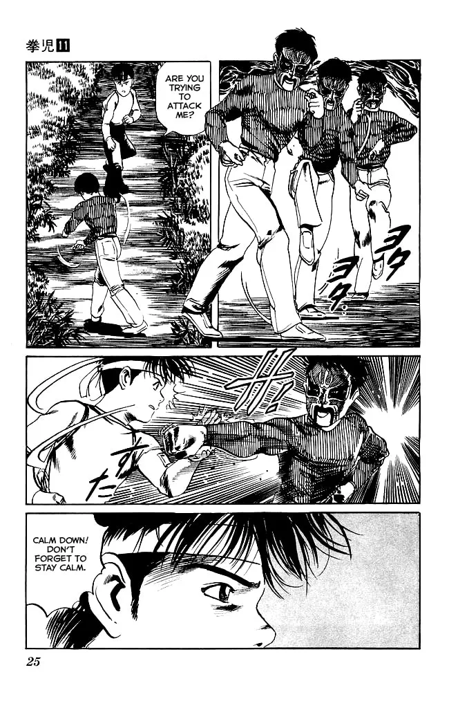 Kenji Chapter 99 page 4 - 