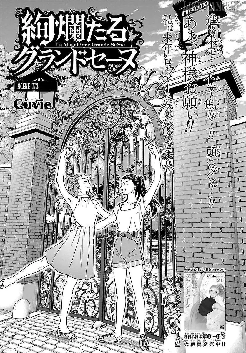 Kenrantaru Grande Scene Chapter 113 page 1 - 