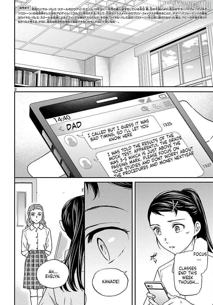 Kenrantaru Grande Scene Chapter 113 page 2 - 