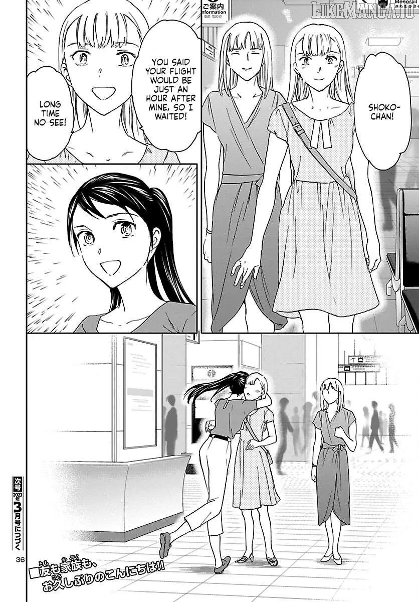 Kenrantaru Grande Scene Chapter 113 page 36 - 