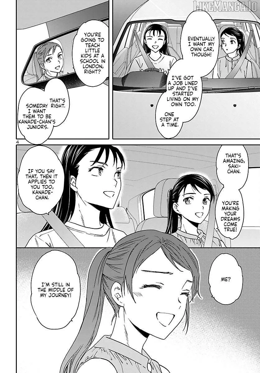 Kenrantaru Grande Scene Chapter 116 page 5 - 