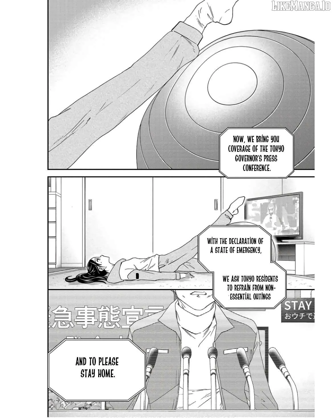 Kenrantaru Grande Scene Chapter 124 page 1 - 