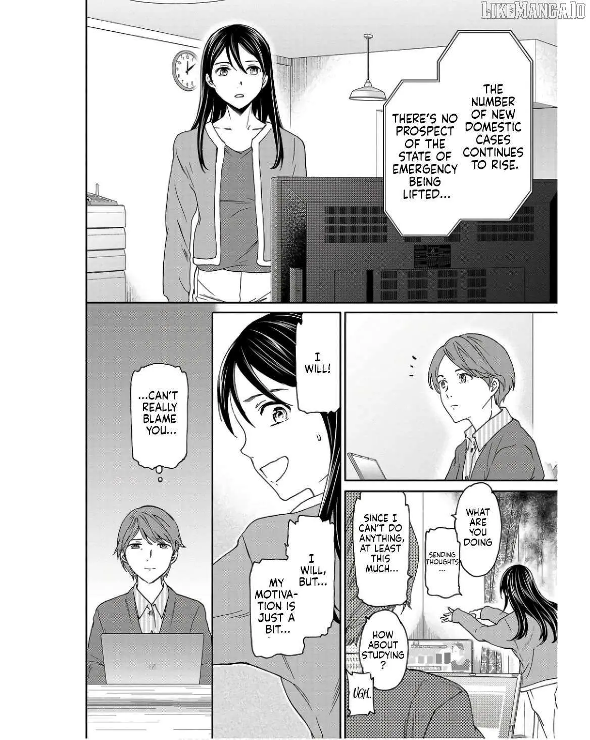 Kenrantaru Grande Scene Chapter 124 page 23 - 