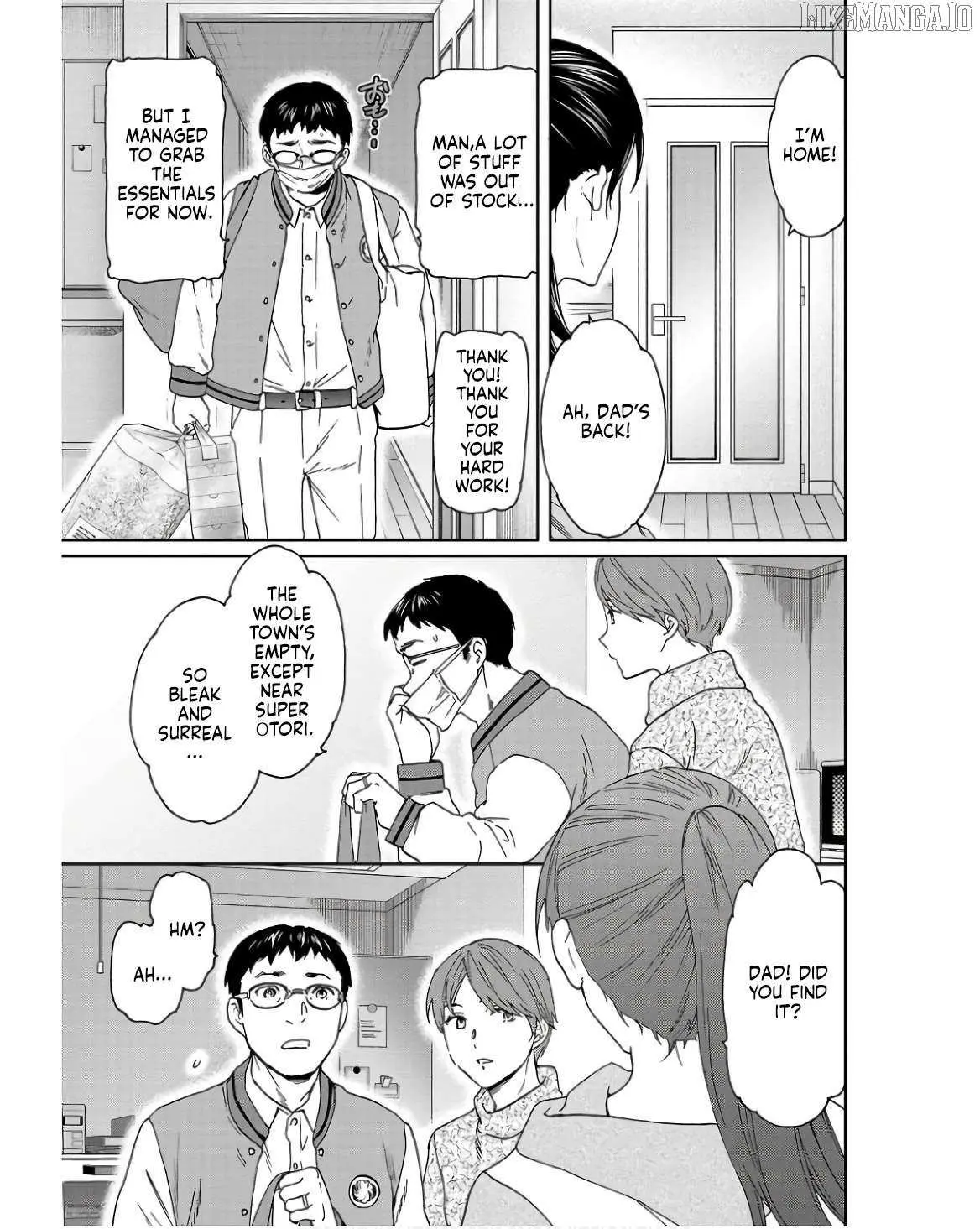 Kenrantaru Grande Scene Chapter 124 page 4 - 
