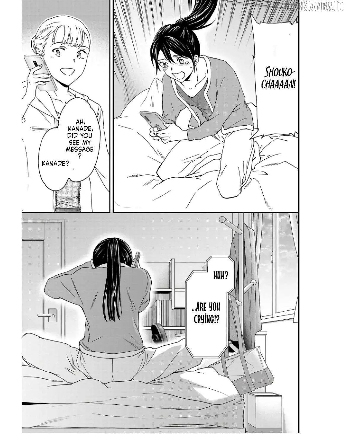 Kenrantaru Grande Scene Chapter 124 page 33 - 