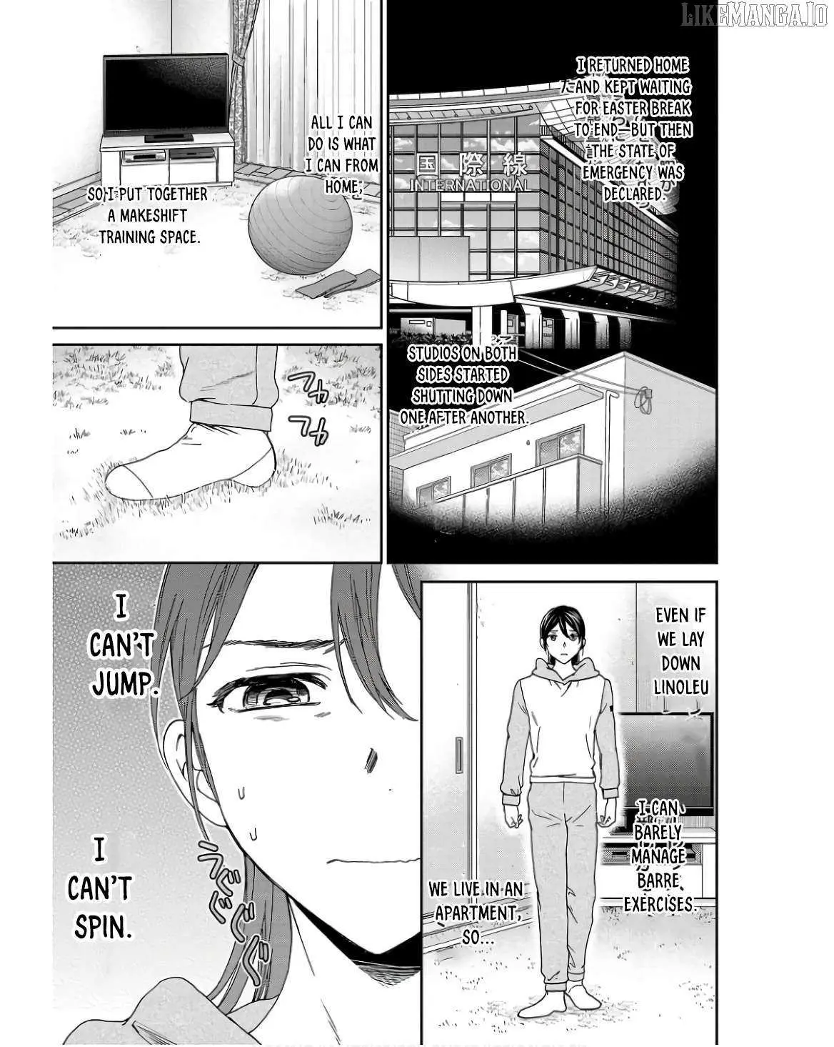 Kenrantaru Grande Scene Chapter 124 page 6 - 