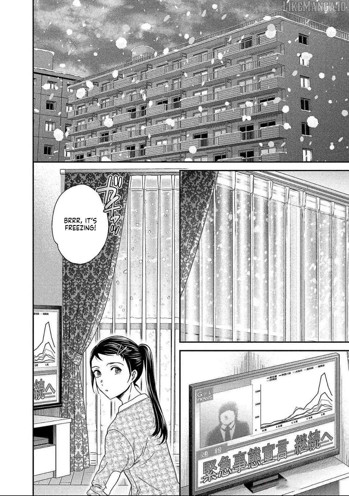 Kenrantaru Grande Scene Chapter 131 page 2 - 