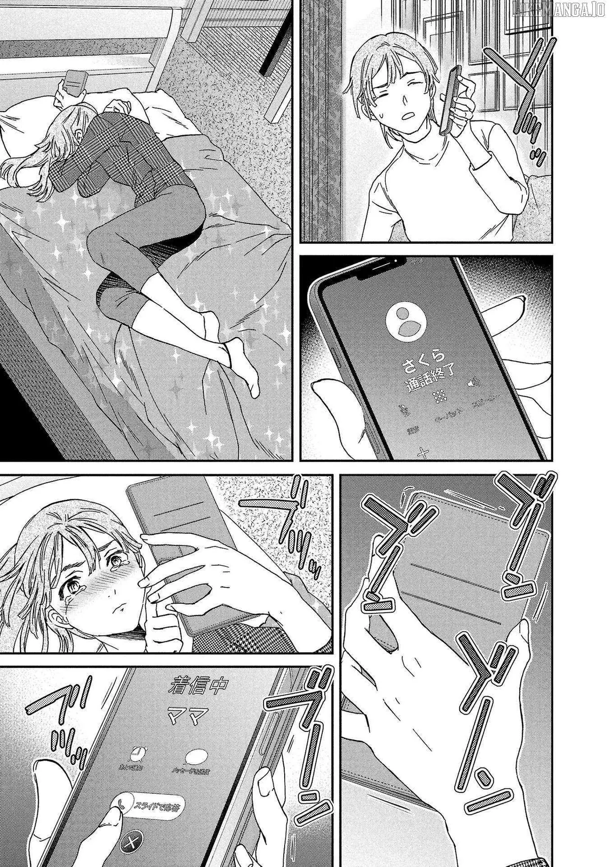 Kenrantaru Grande Scene Chapter 133 page 23 - 