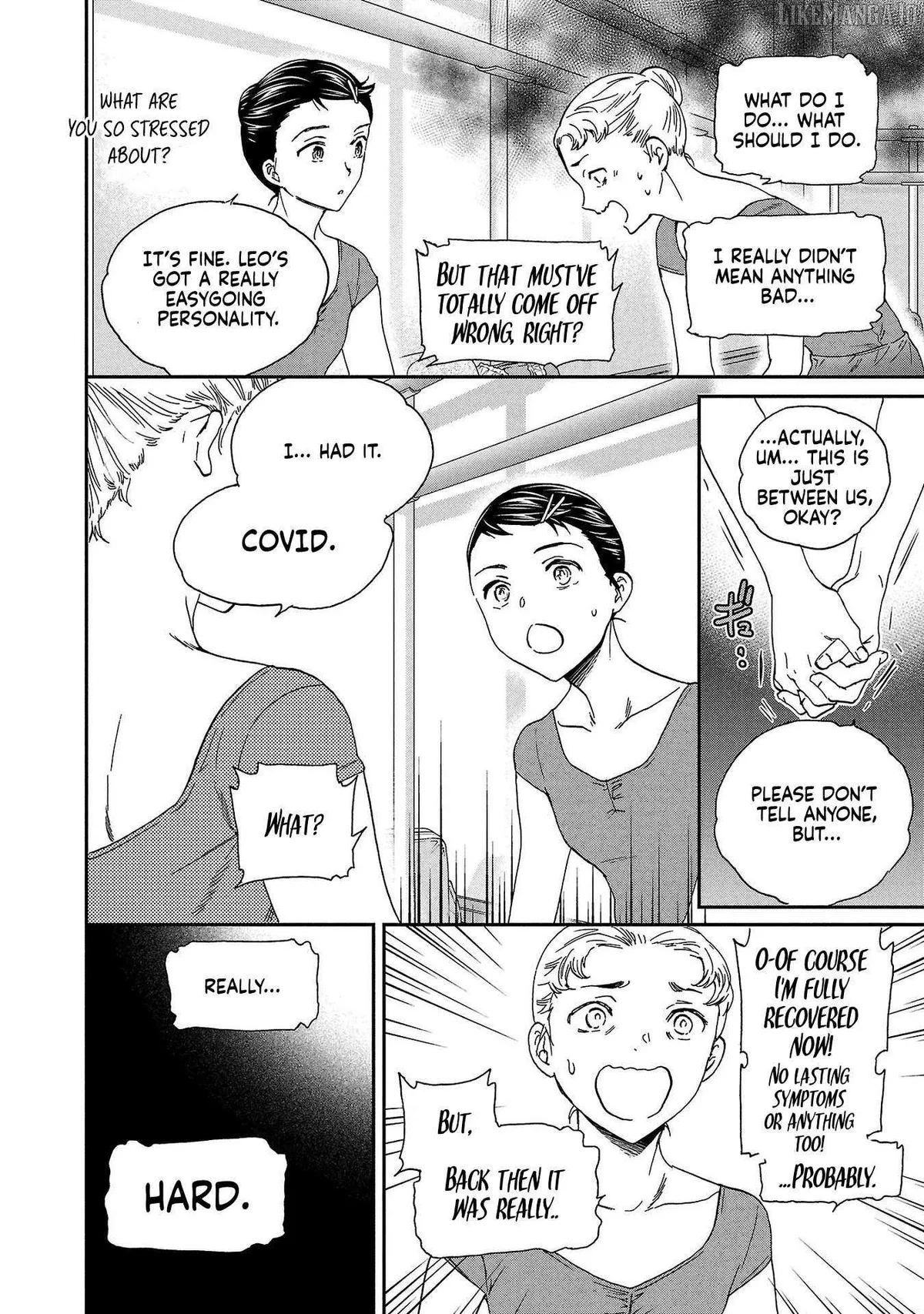Kenrantaru Grande Scene Chapter 134 page 4 - 