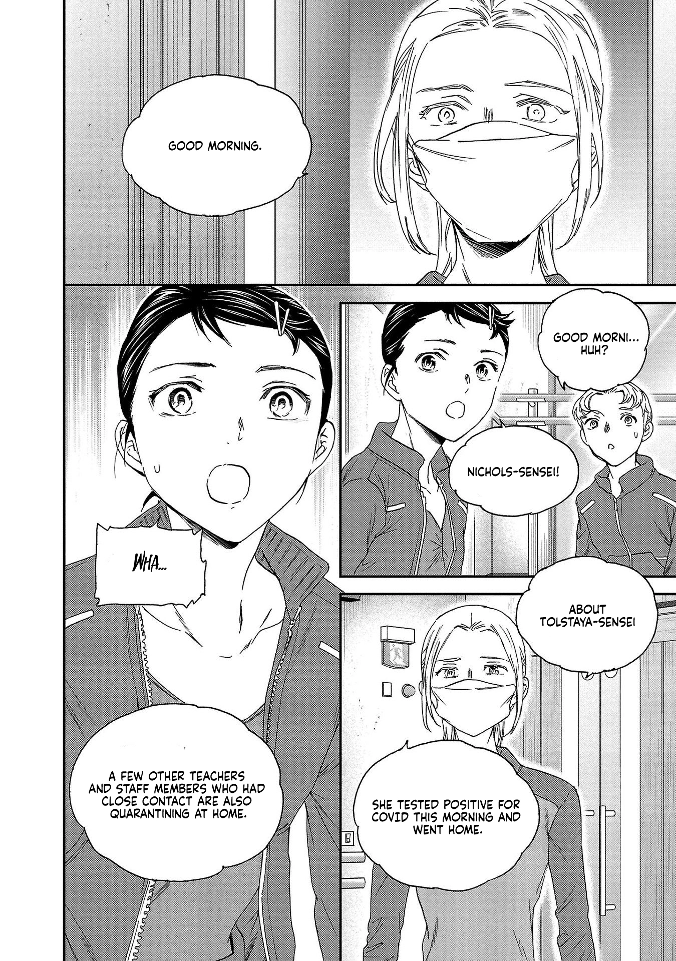 Kenrantaru Grande Scene Chapter 136 page 14 - 
