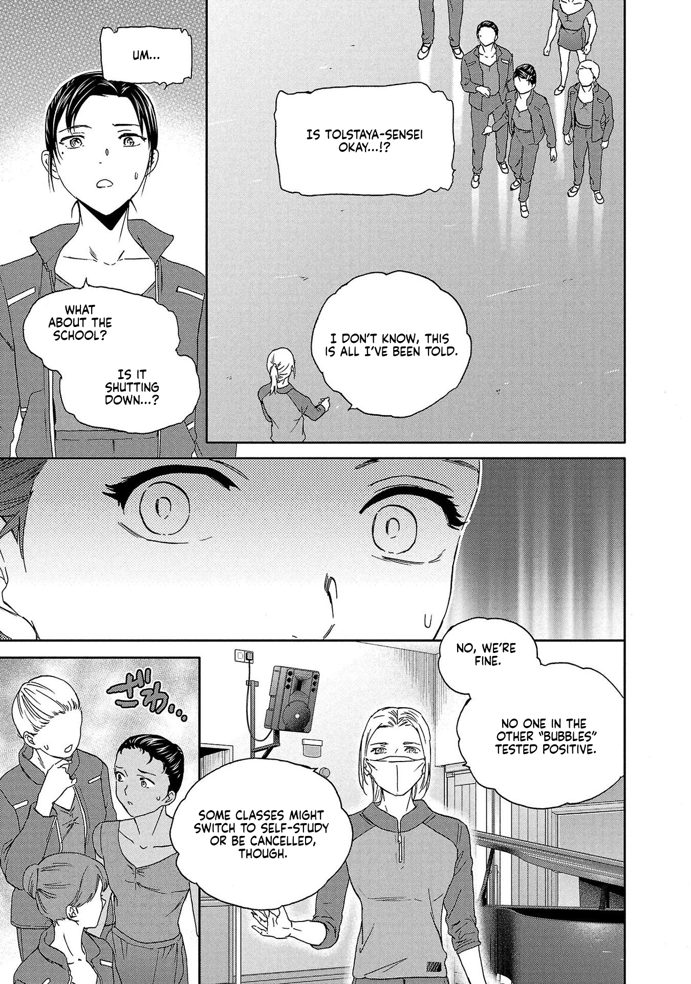 Kenrantaru Grande Scene Chapter 136 page 15 - 