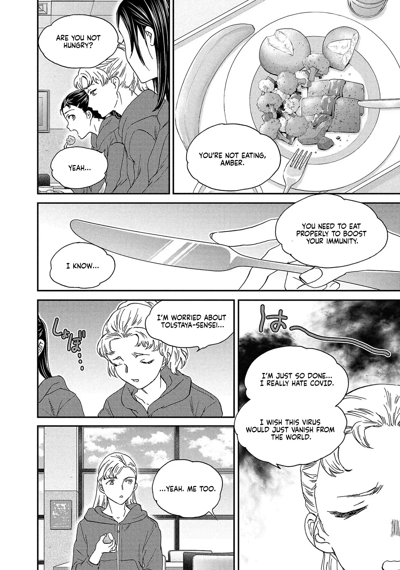 Kenrantaru Grande Scene Chapter 136 page 20 - 