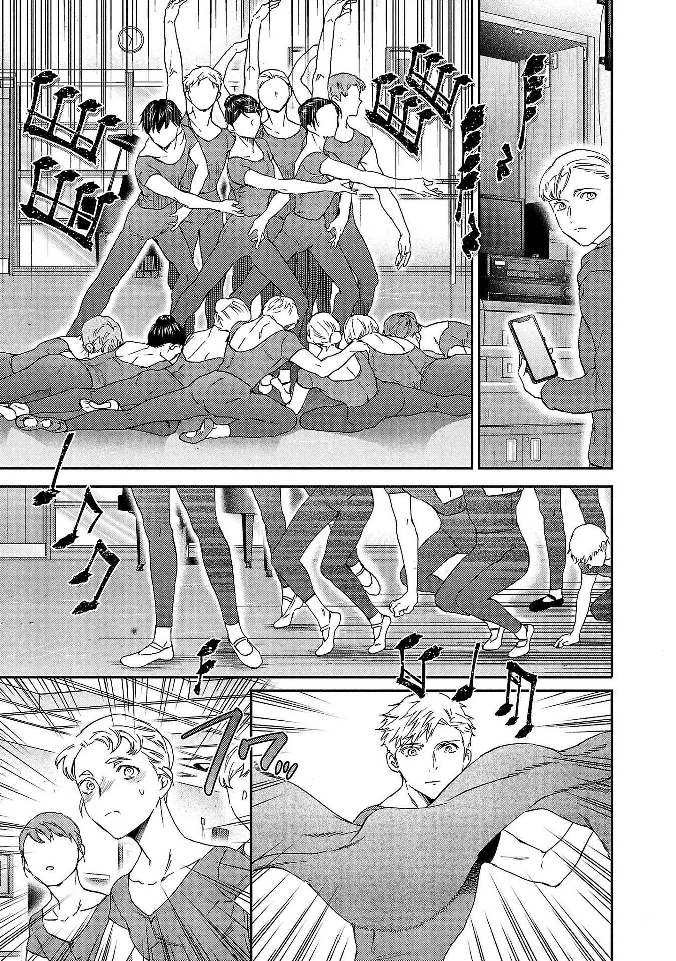 Kenrantaru Grande Scene Chapter 136 page 27 - 
