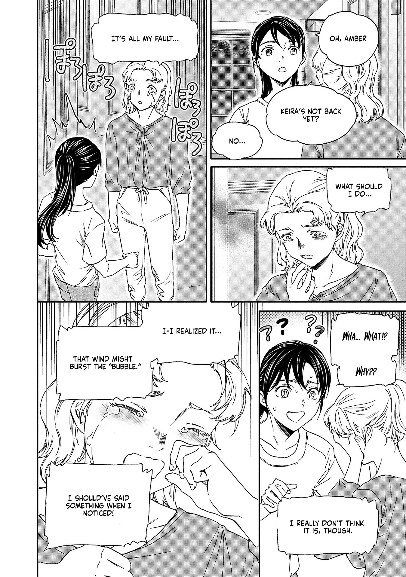 Kenrantaru Grande Scene Chapter 136 page 34 - 