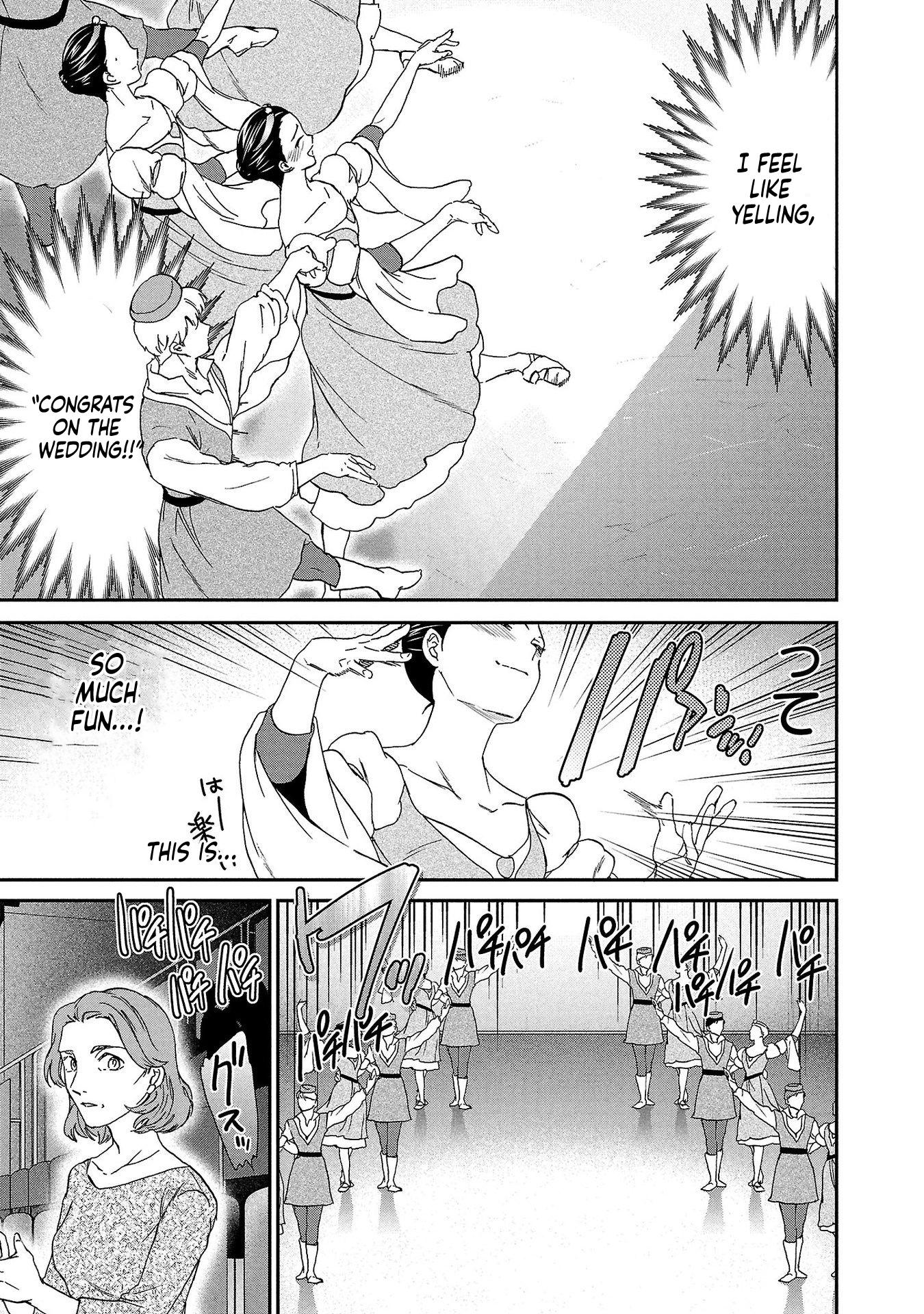 Kenrantaru Grande Scene Chapter 137 page 13 - 