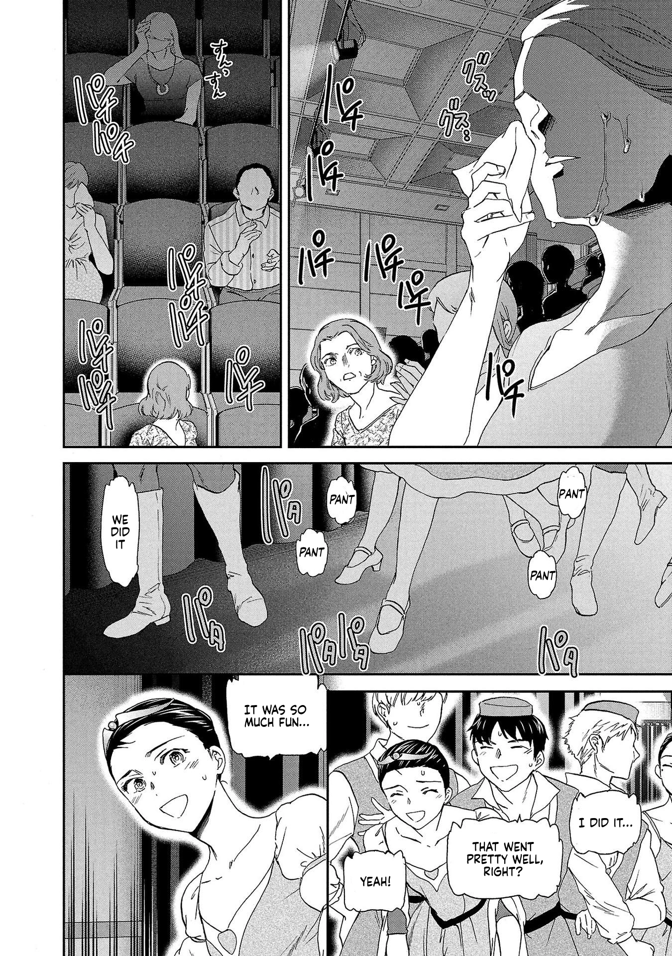 Kenrantaru Grande Scene Chapter 137 page 14 - 