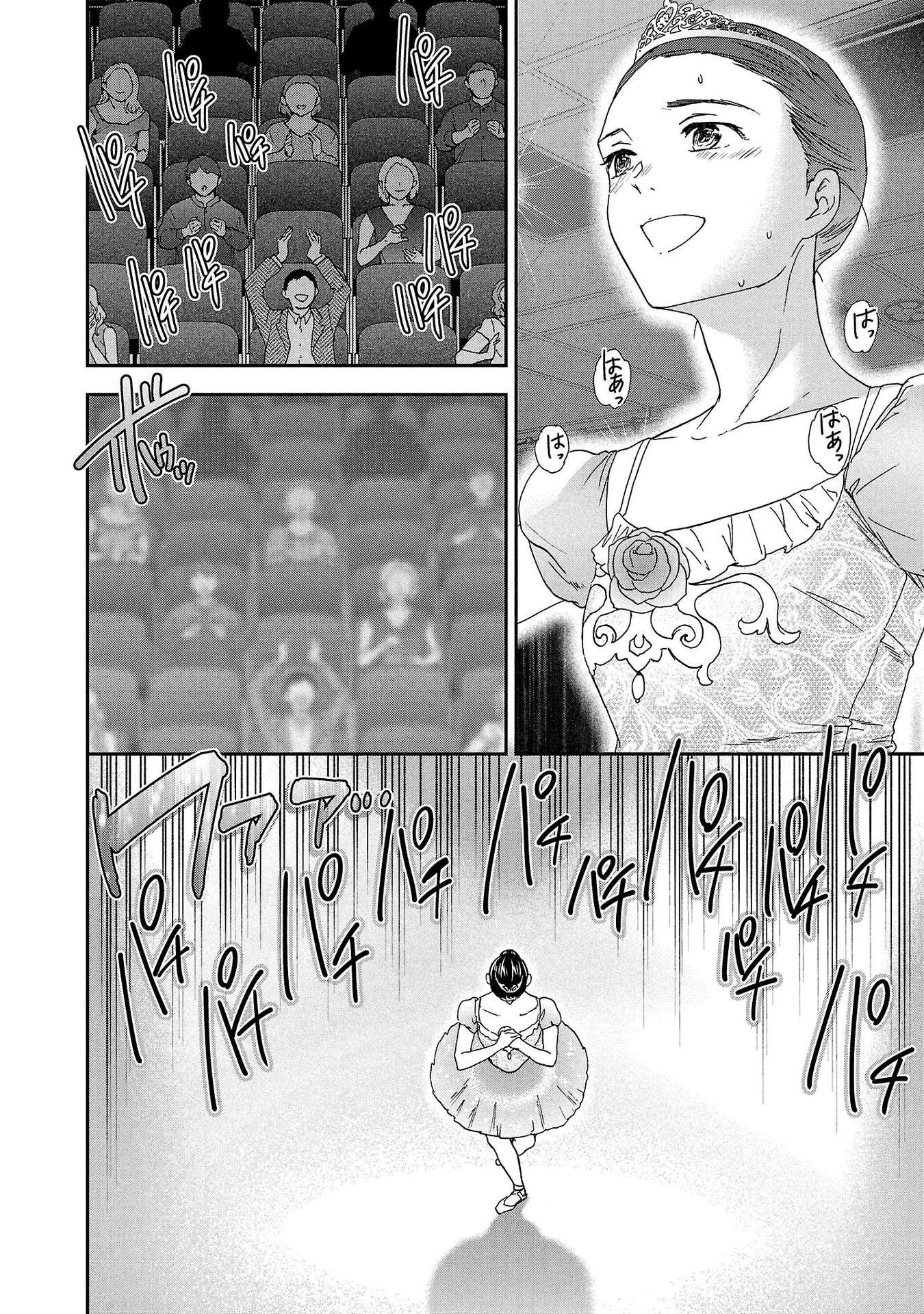 Kenrantaru Grande Scene Chapter 137 page 28 - 