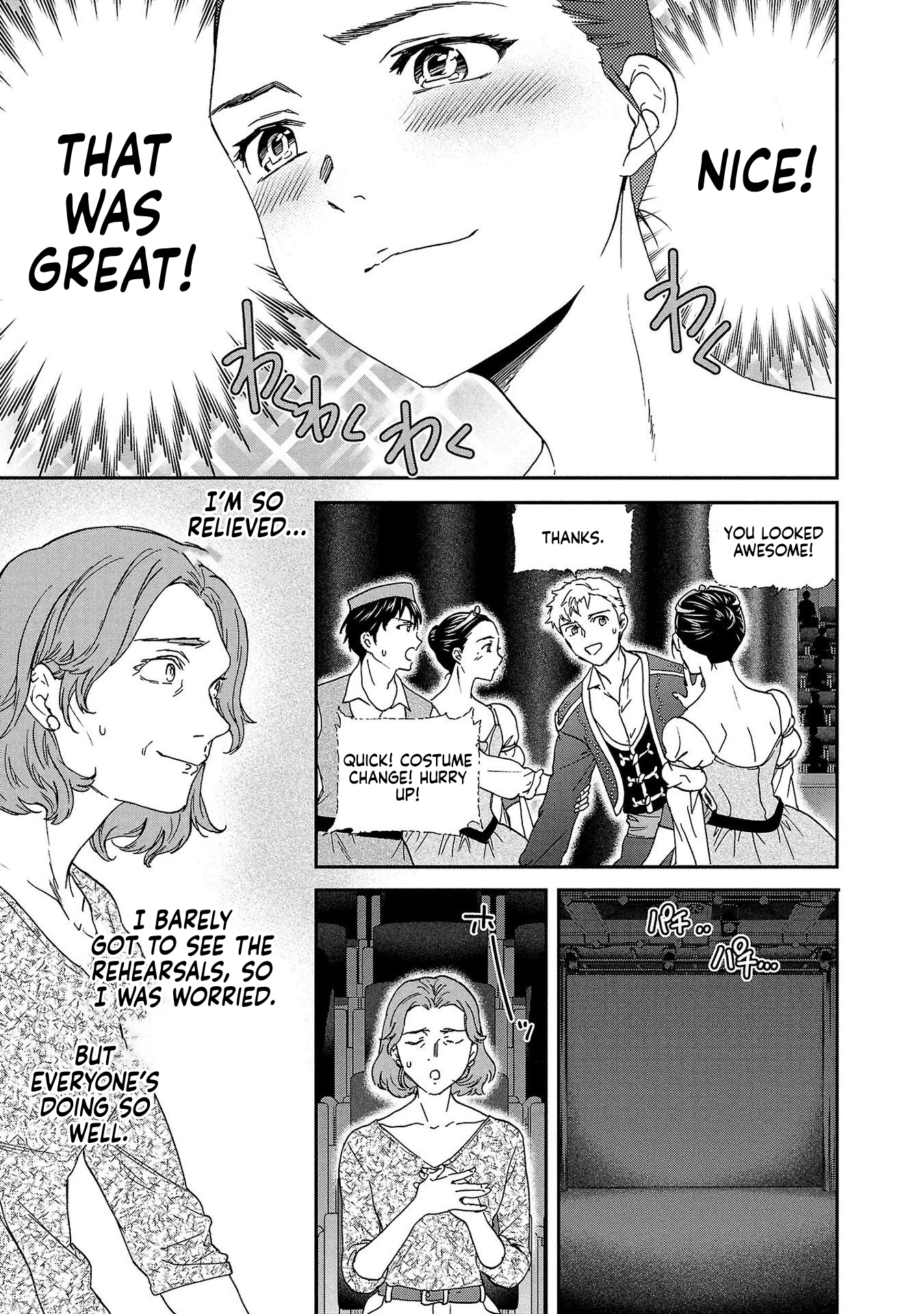 Kenrantaru Grande Scene Chapter 137 page 9 - 
