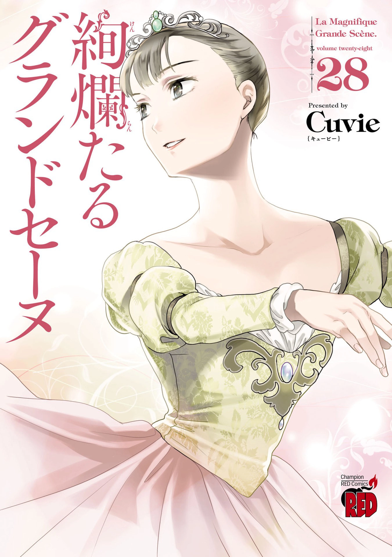 Kenrantaru Grande Scene Chapter 138 page 1 - 