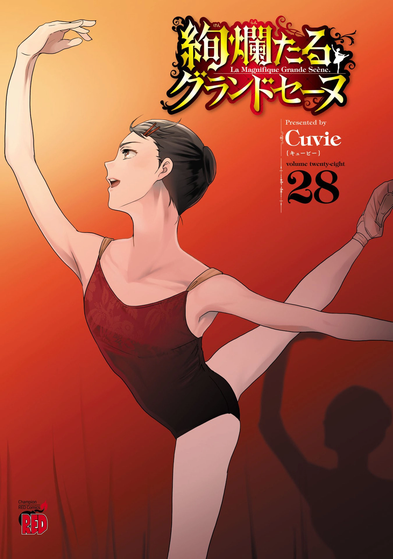 Kenrantaru Grande Scene Chapter 138 page 2 - 