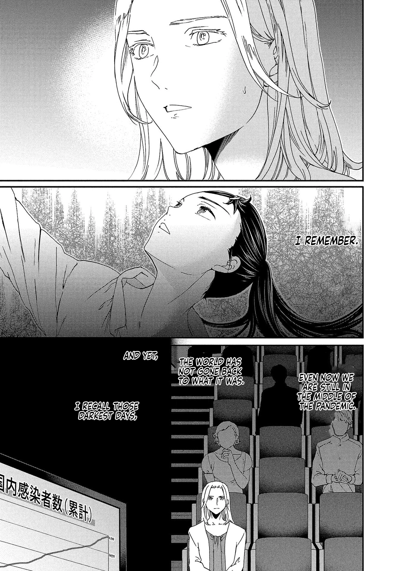 Kenrantaru Grande Scene Chapter 138 page 13 - 