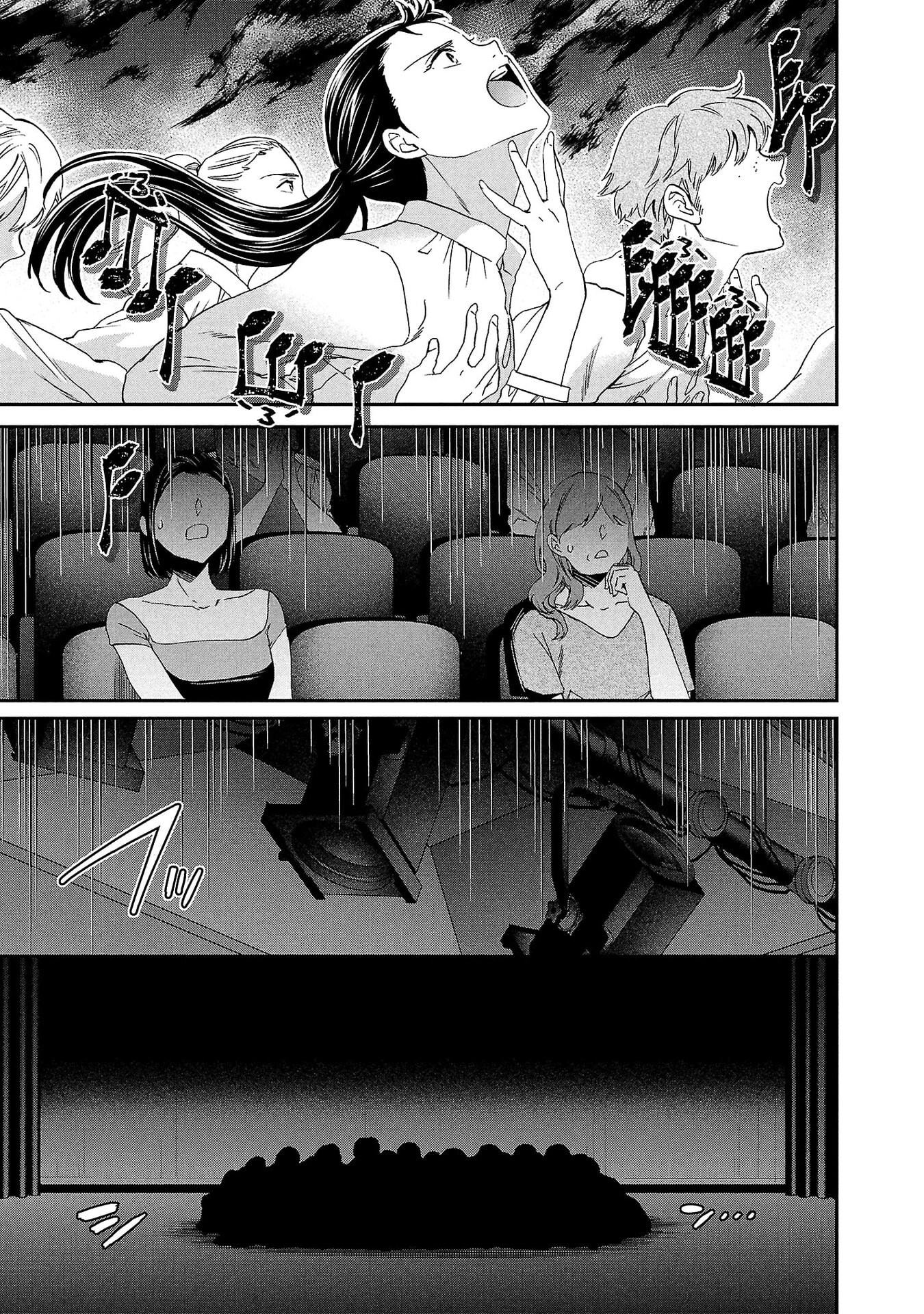 Kenrantaru Grande Scene Chapter 138 page 15 - 
