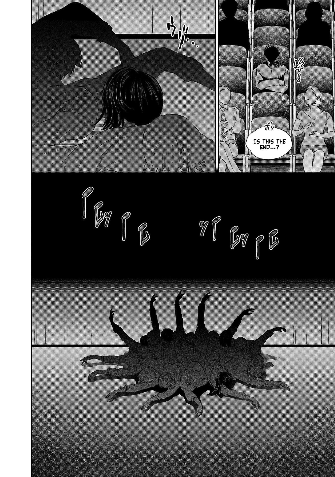 Kenrantaru Grande Scene Chapter 138 page 16 - 
