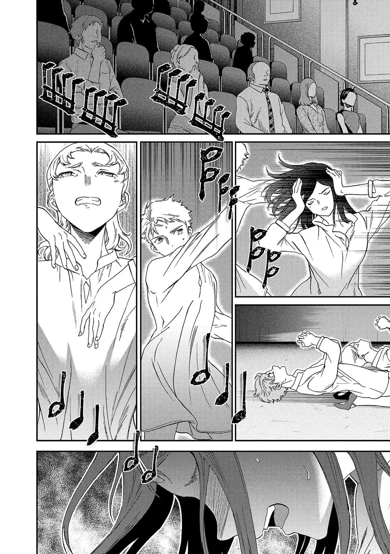 Kenrantaru Grande Scene Chapter 138 page 20 - 