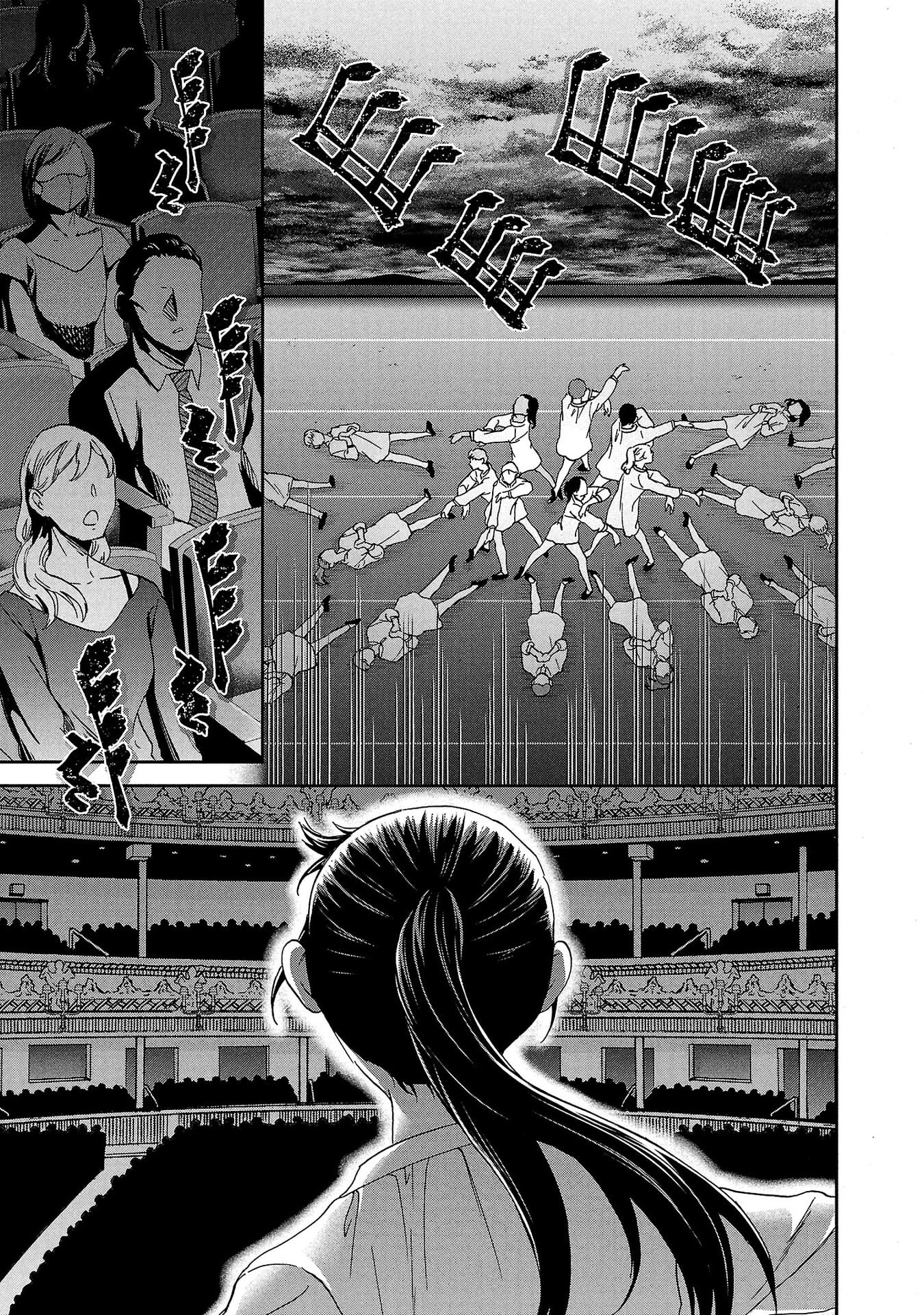 Kenrantaru Grande Scene Chapter 138 page 33 - 