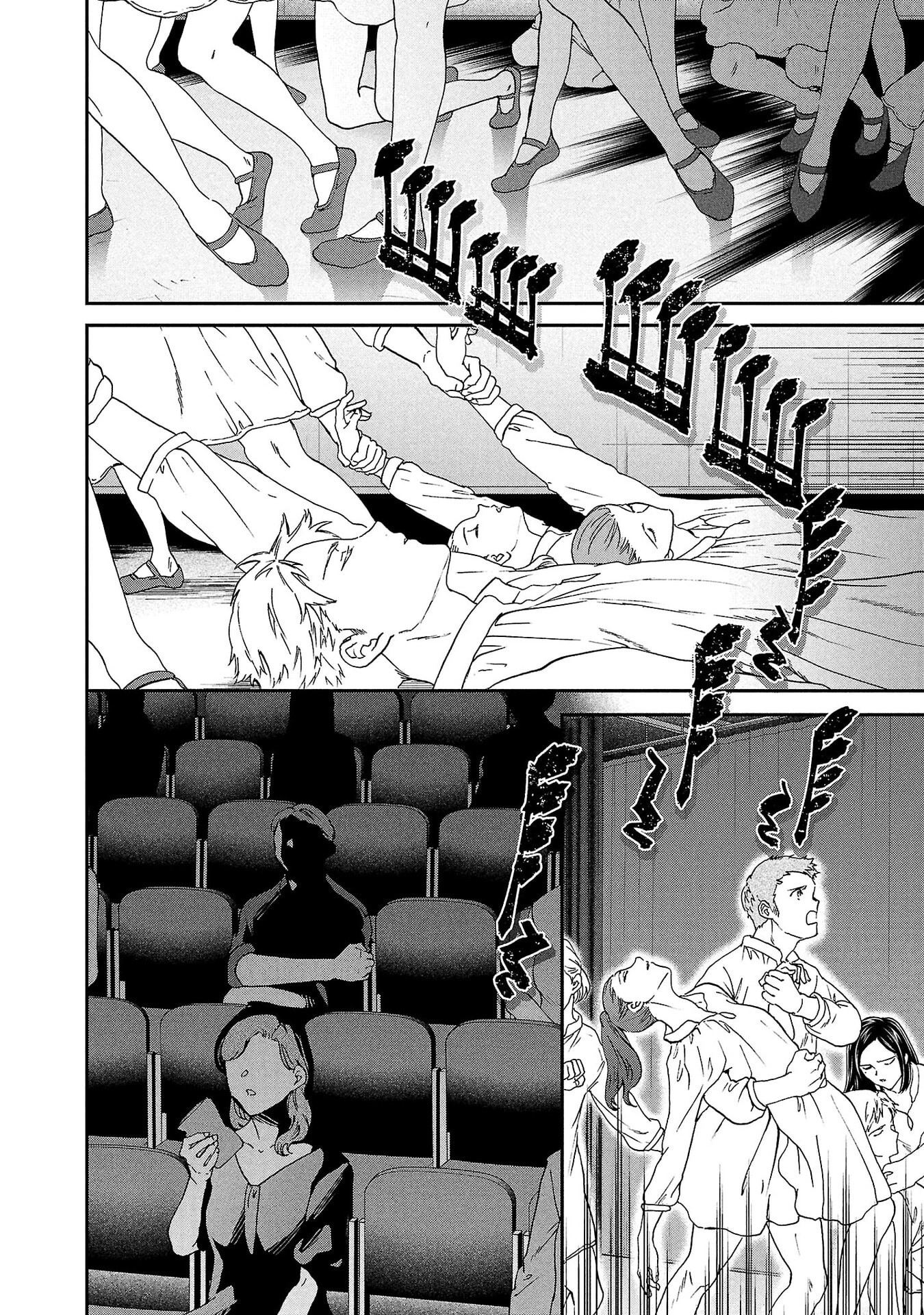 Kenrantaru Grande Scene Chapter 138 page 8 - 