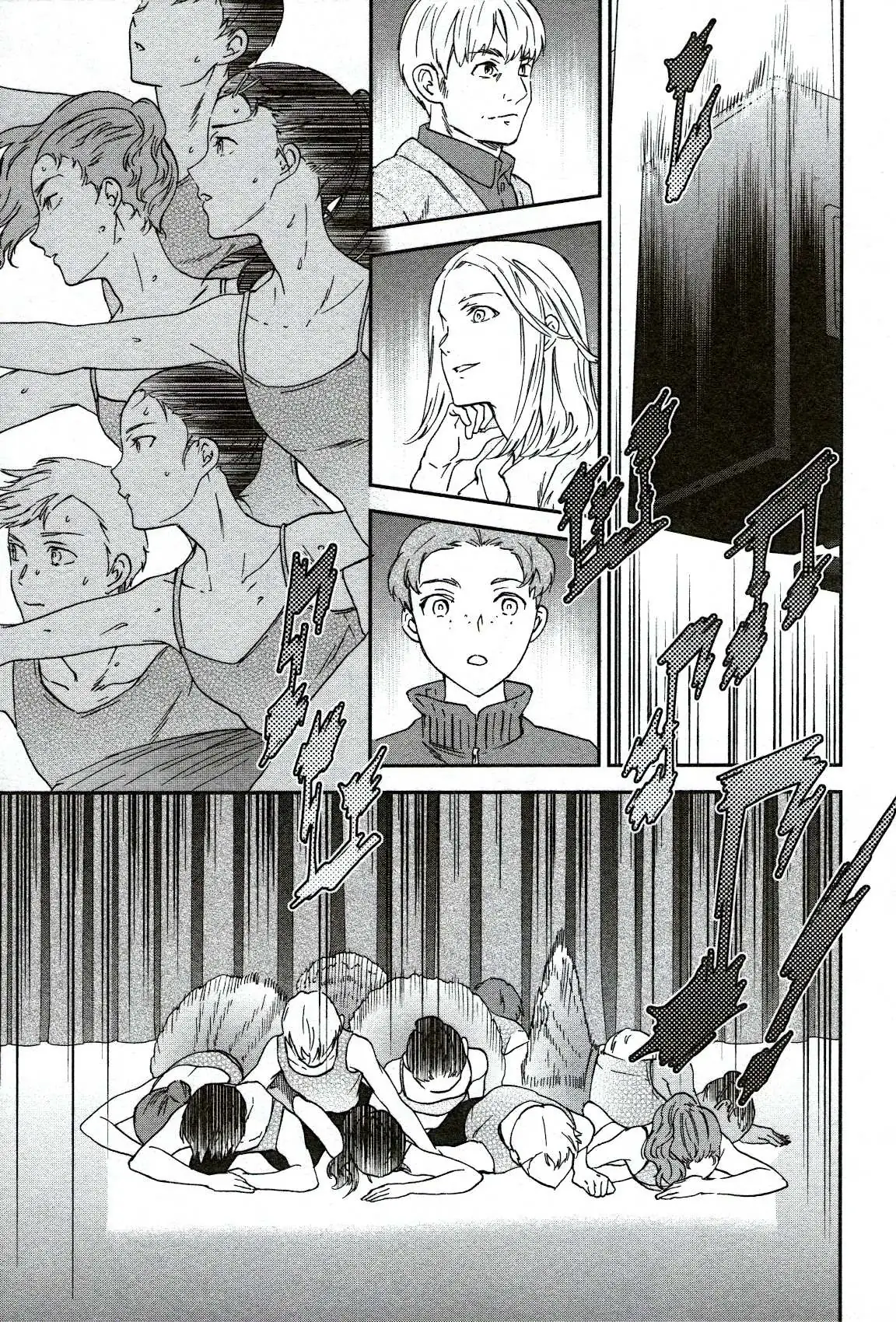 Kenrantaru Grande Scene Chapter 91 page 3 - 
