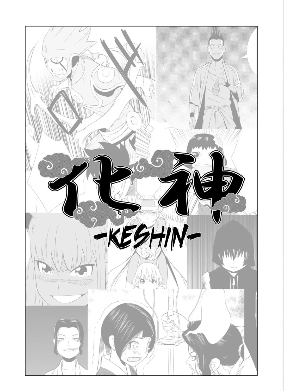 Kenshin Chapter 24 page 1 - 
