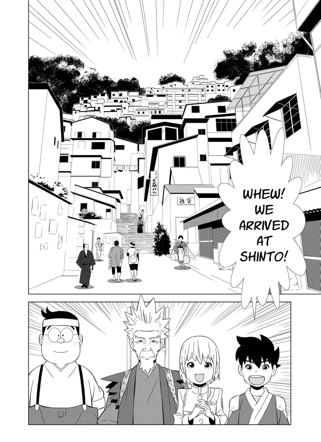 Kenshin Chapter 24 page 3 - 