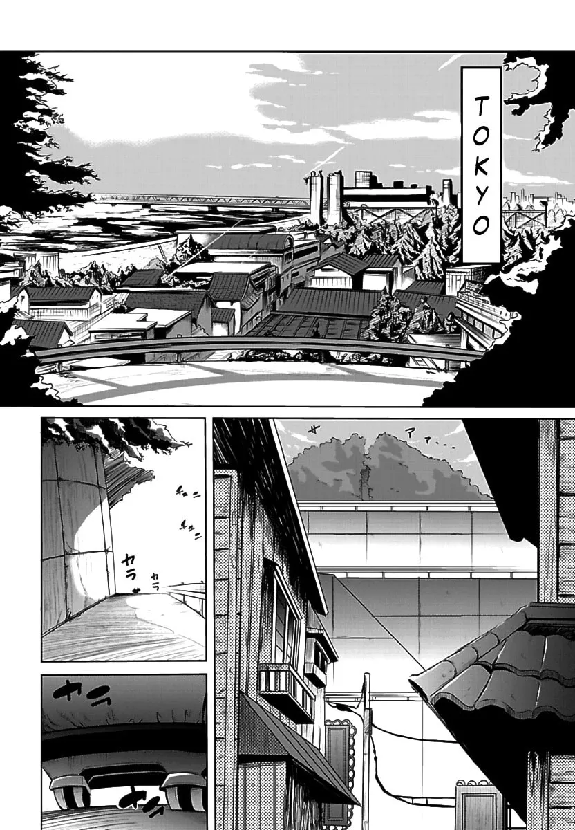 Kettama! Chapter 1 page 11 - 