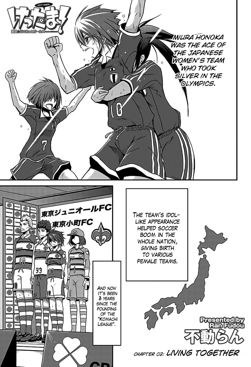 Kettama! Chapter 2 page 1 - 