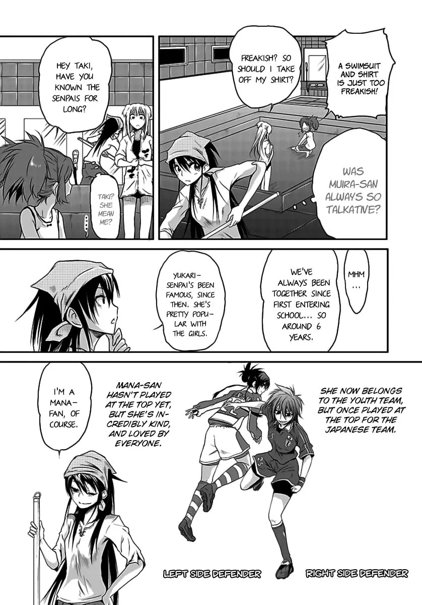 Kettama! Chapter 2 page 16 - 