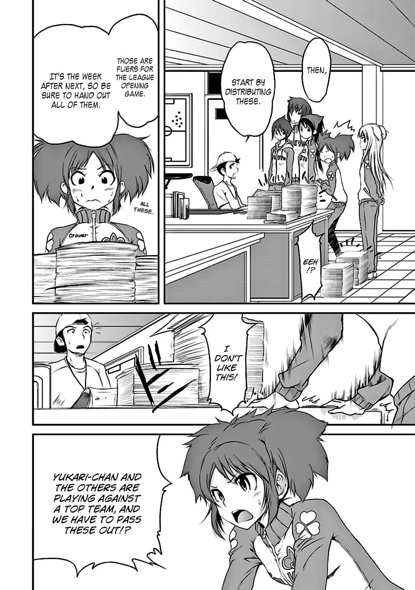 Kettama! Chapter 3 page 2 - 