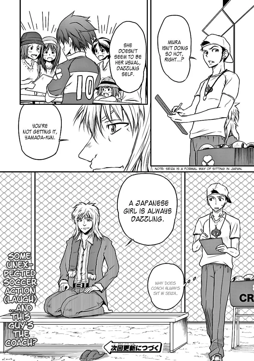 Kettama! Chapter 3 page 26 - 